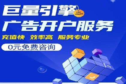 案例研究：SEM推广助力企业业绩增长