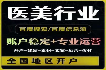 信息流广告代理案例深度剖析