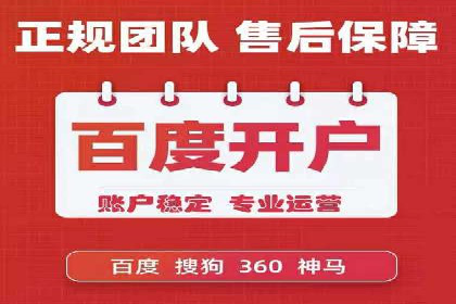 案例解析：SEM百度竞价关键词优化策略