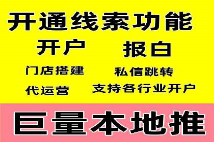 信息流广告投放策略优化指南