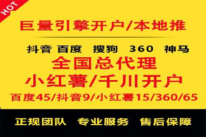 百度竞价广告如何计费？看这几个实际案例
